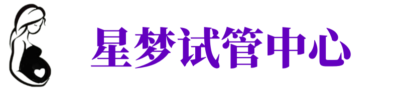 九龙坡供卵公司_专业供卵机构【试管生殖中心】